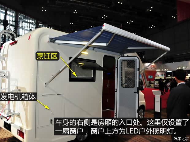 一汽吉林 佳宝V80 2014款 1.5L商务舒适型