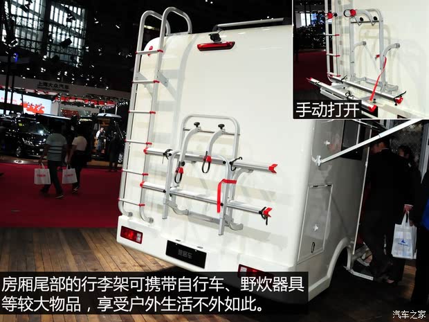 一汽吉林 佳宝V80 2014款 1.5L商务舒适型