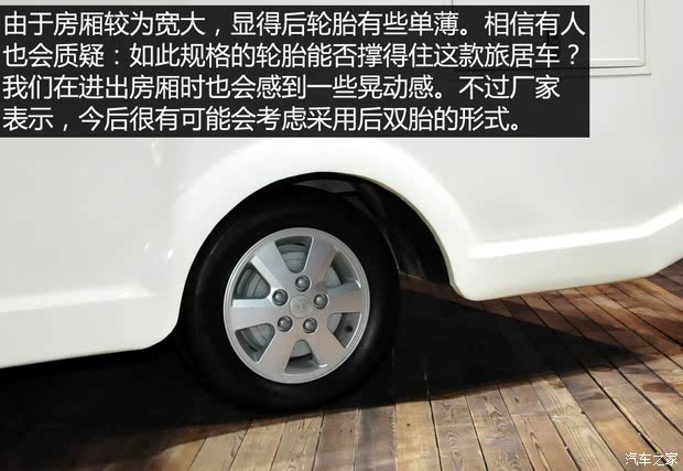 一汽吉林 佳宝V80 2014款 1.5L商务舒适型