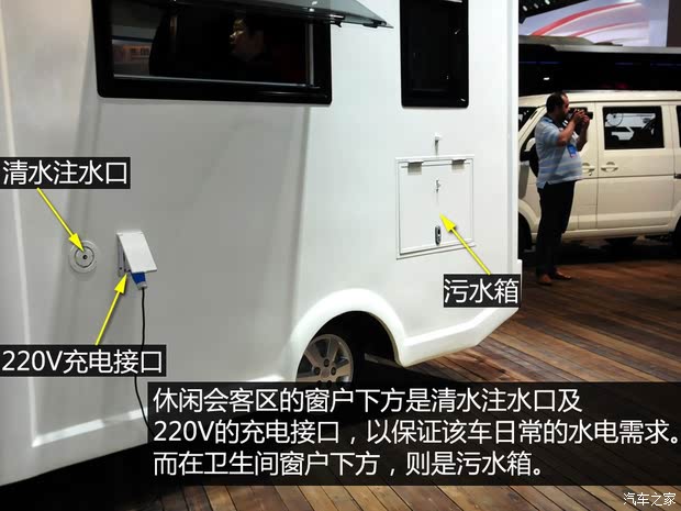 一汽吉林 佳宝V80 2014款 1.5L商务舒适型