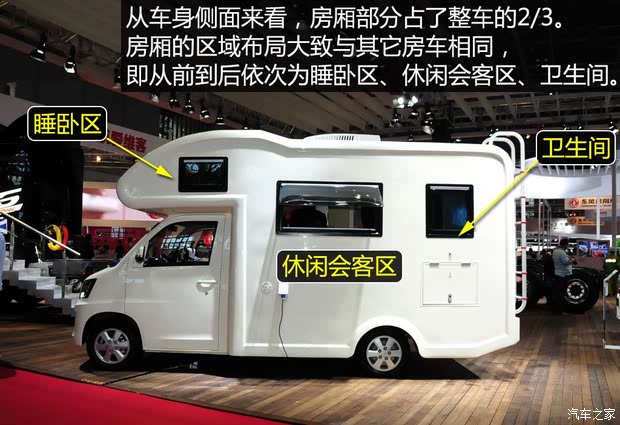 一汽吉林 佳宝V80 2014款 1.5L商务舒适型
