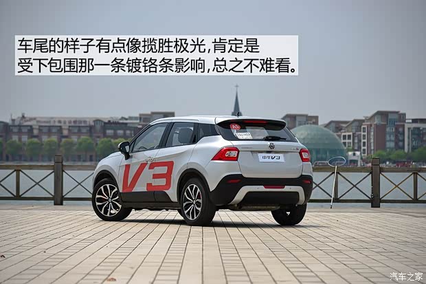 華晨中華 中華V3 2015款 1.5T 自動基本型 華晨中華 中華V3 2015款 1.5T 自動基本型