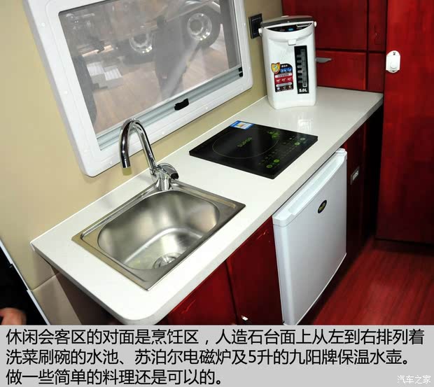 一汽吉林 佳宝V80 2014款 1.5L商务舒适型
