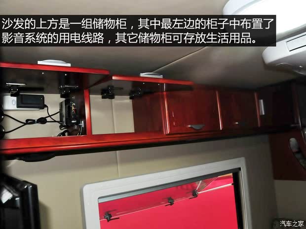 一汽吉林 佳宝V80 2014款 1.5L商务舒适型