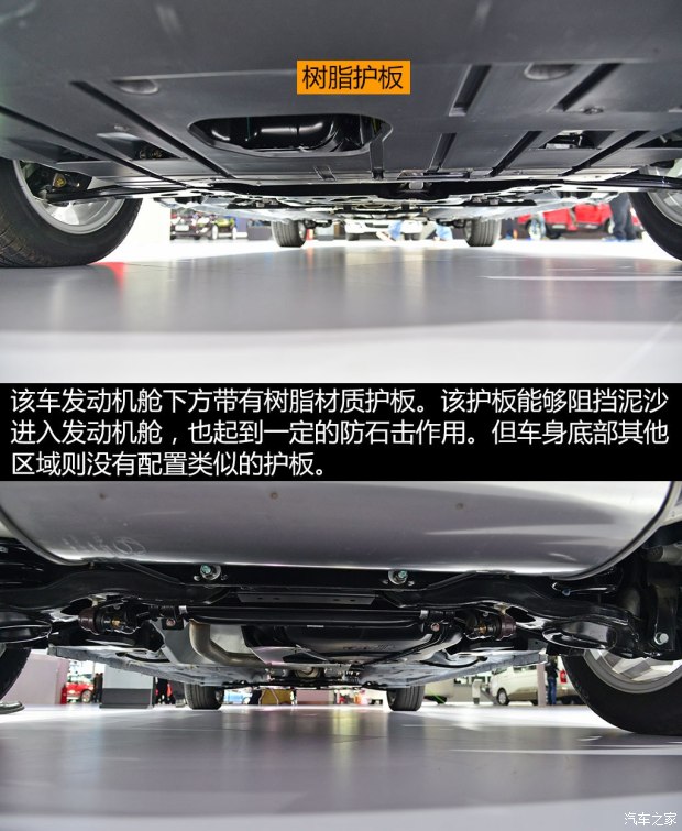 海马汽车 海马M6 2015款 1.5T CVT睿FUN型