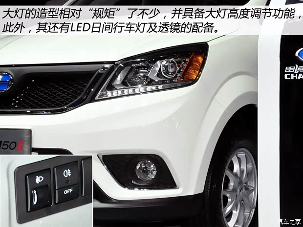 昌河汽车 福瑞达M50 2015款 1.5L S 基本型