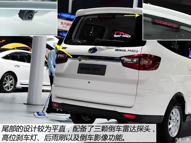昌河汽車 福瑞達(dá)M50 2015款 1.5L S 基本型 昌河汽車 福瑞達(dá)M50 2015款 1.5L S 基本型