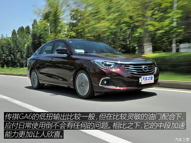 广汽乘用车 传祺GA6 2015款 1.8T 自动豪华导航型 广汽乘用车 传祺GA6 2015款 1.8T 自动豪华导航型