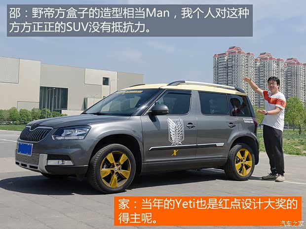 上海大众斯柯达 野帝 2014款 1.8TSI DSG极地版