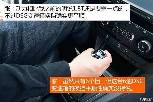 上海大众斯柯达 野帝 2014款 1.8TSI DSG野驱版