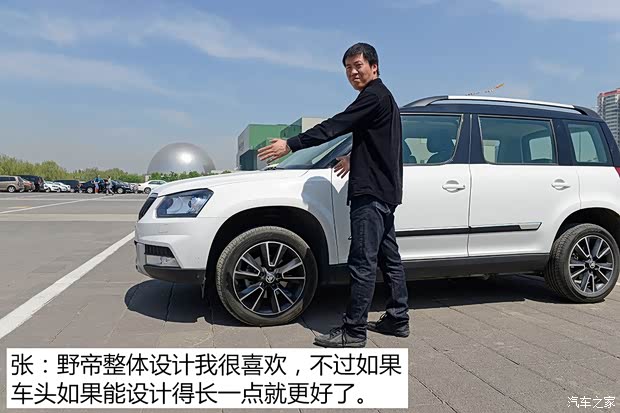 上海大众斯柯达 野帝 2014款 1.8TSI DSG野驱版