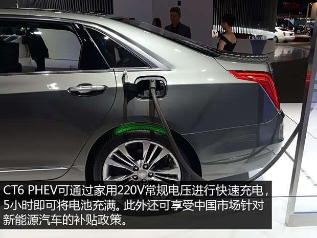 通用凱迪拉克 凱迪拉克CT6 2015款 基本型 通用凱迪拉克 凱迪拉克CT6 2015款 基本型