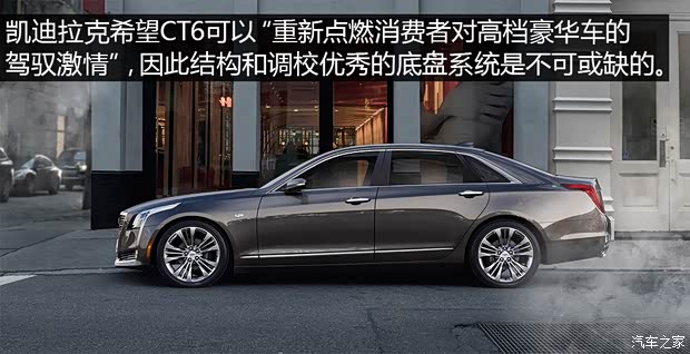 通用凱迪拉克 凱迪拉克CT6 2015款 基本型