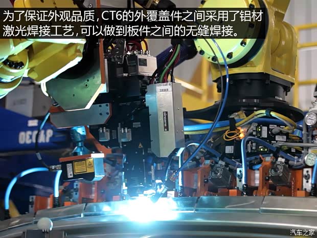 通用凱迪拉克 凱迪拉克CT6 2015款 基本型