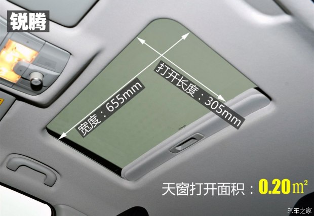 上汽集团 锐腾 2015款 1.5TGI TST精英版