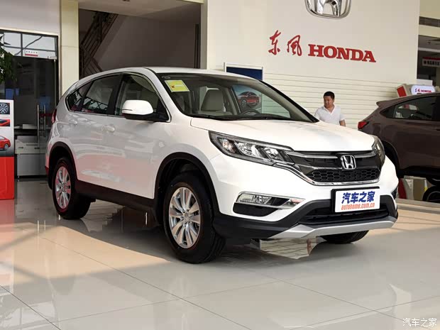 东风本田 本田CR-V 2015款 2.0L 两驱都市版