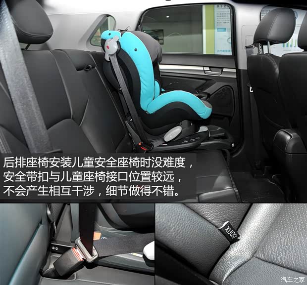 北京汽车 绅宝X65 2015款 2.0T 自动豪华型
