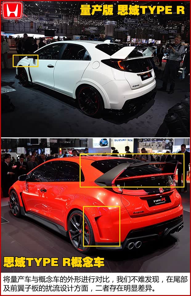 本田(进口) 思域(海外) 2015款 TYPE R 本田(进口) 思域(海外) 2015款 TYPE R