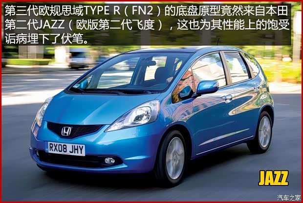 本田(进口) 飞度(进口) 2009款 Jazz 本田(进口) 飞度(进口) 2009款 Jazz