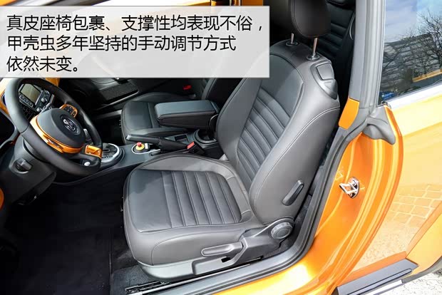 大众(进口) 甲壳虫 2015款 Hybrid Concept