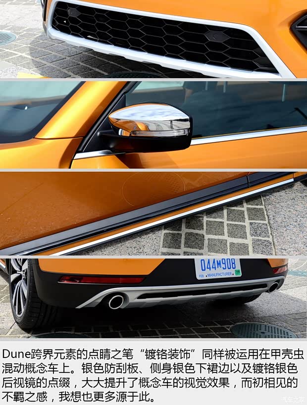 大众(进口) 甲壳虫 2015款 Hybrid Concept 大众(进口) 甲壳虫 2015款 Hybrid Concept