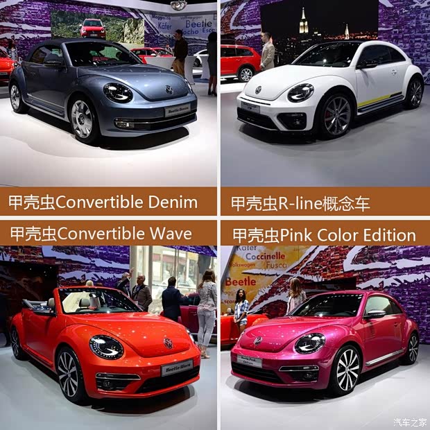 大众(进口) 甲壳虫 2015款 Hybrid Concept 大众(进口) 甲壳虫 2015款 Hybrid Concept