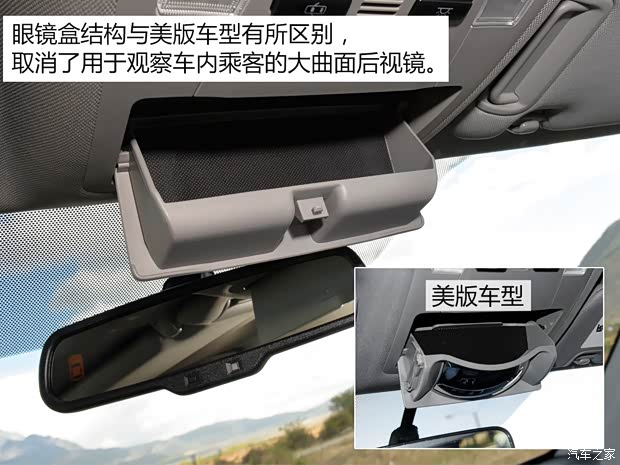 广汽丰田 汉兰达 2015款 2.0T 四驱至尊版 7座