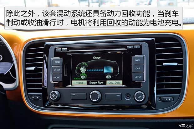 大众(进口) 甲壳虫 2015款 Hybrid Concept