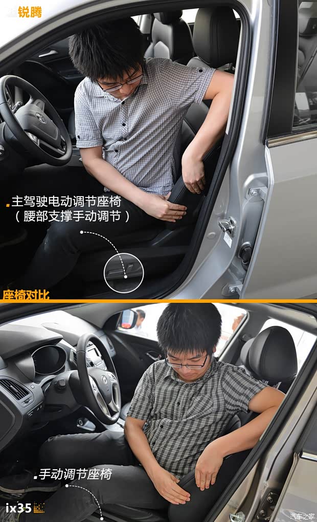 上汽集团 锐腾 2015款 2.0TGI TST豪华版 上汽集团 锐腾 2015款 2.0TGI TST豪华版