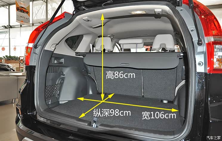 东风本田 本田CR-V 2015款 2.0L 两驱都市版