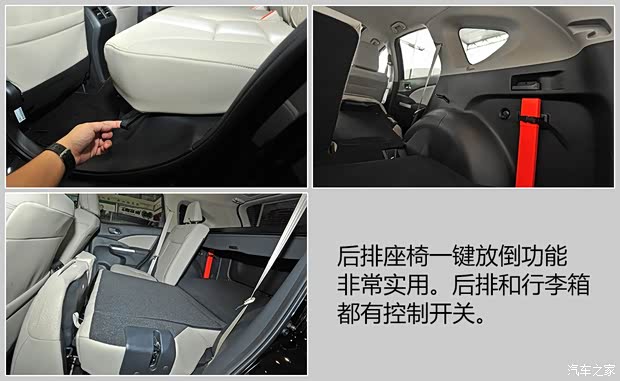 东风本田 本田CR-V 2015款 基本型 东风本田 本田CR-V 2015款 基本型