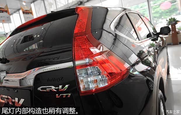 東風(fēng)本田 本田CR-V 2015款 基本型