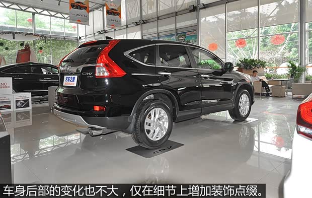 東風(fēng)本田 本田CR-V 2015款 基本型