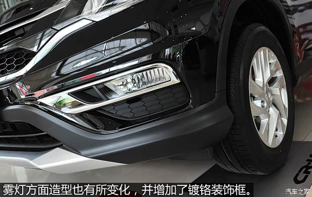 東風(fēng)本田 本田CR-V 2015款 基本型