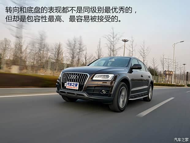 一汽-大众奥迪 奥迪Q5 2015款 40 TFSI 豪华型
