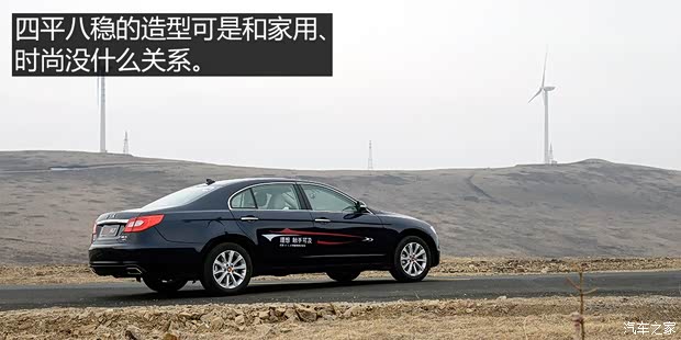 一汽红旗 红旗H7 2015款 1.8T 豪华型