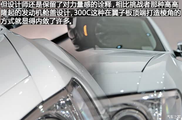克莱斯勒(进口) 克莱斯勒300C(进口) 2015款 基本型 克莱斯勒(进口) 克莱斯勒300C(进口) 2015款 基本型