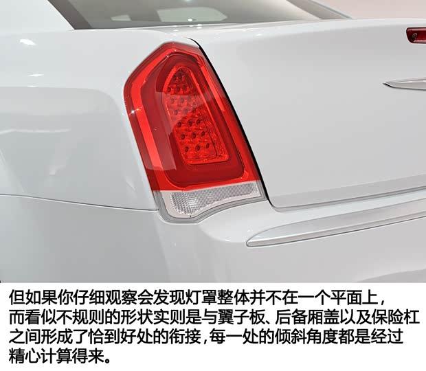 克莱斯勒(进口) 克莱斯勒300C(进口) 2015款 基本型 克莱斯勒(进口) 克莱斯勒300C(进口) 2015款 基本型