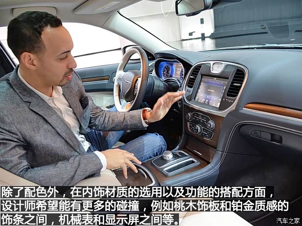 克莱斯勒(进口) 克莱斯勒300C(进口) 2015款 基本型 克莱斯勒(进口) 克莱斯勒300C(进口) 2015款 基本型