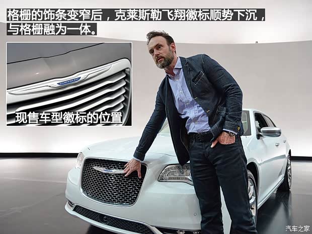 克莱斯勒(进口) 克莱斯勒300C(进口) 2015款 基本型 克莱斯勒(进口) 克莱斯勒300C(进口) 2015款 基本型