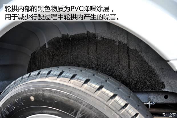 上汽商用車 上汽大通V80 2015款 2.5T AMT商杰版短軸中頂