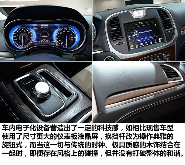 克莱斯勒(进口) 克莱斯勒300C(进口) 2015款 基本型 克莱斯勒(进口) 克莱斯勒300C(进口) 2015款 基本型