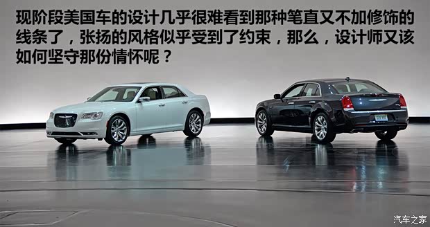 克莱斯勒(进口) 克莱斯勒300C(进口) 2015款 基本型 克莱斯勒(进口) 克莱斯勒300C(进口) 2015款 基本型