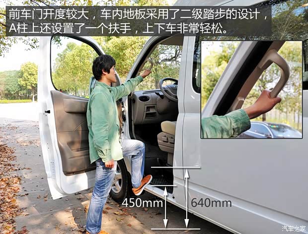 上汽商用车 上汽大通V80 2015款 2.5T AMT商杰版短轴中顶 上汽商用车 上汽大通V80 2015款 2.5T AMT商杰版短轴中顶
