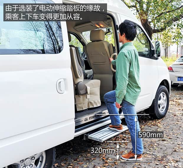 上汽商用车 上汽大通V80 2015款 2.5T AMT商杰版短轴中顶 上汽商用车 上汽大通V80 2015款 2.5T AMT商杰版短轴中顶