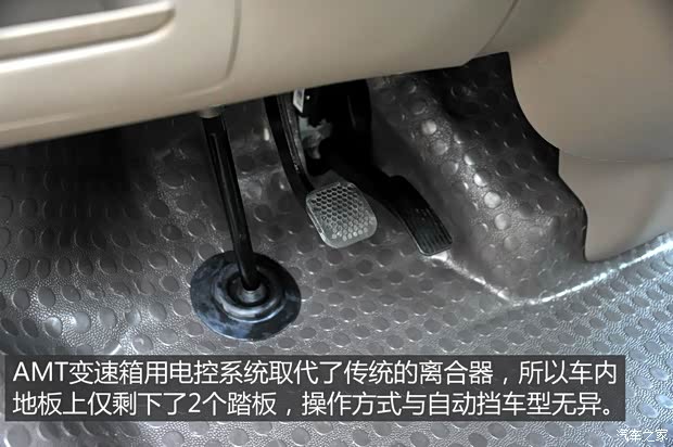 上汽商用车 上汽大通V80 2015款 2.5T AMT商杰版短轴中顶 上汽商用车 上汽大通V80 2015款 2.5T AMT商杰版短轴中顶