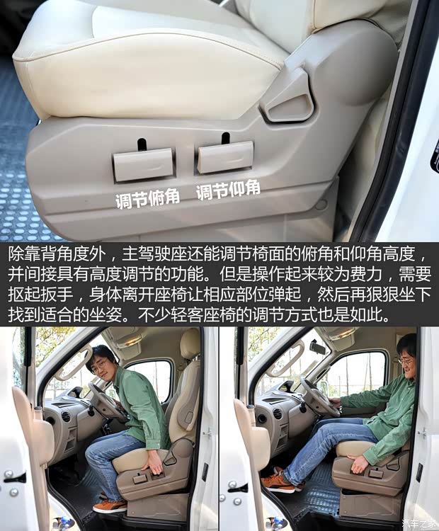 上汽商用车 上汽大通V80 2015款 2.5T AMT商杰版短轴中顶 上汽商用车 上汽大通V80 2015款 2.5T AMT商杰版短轴中顶
