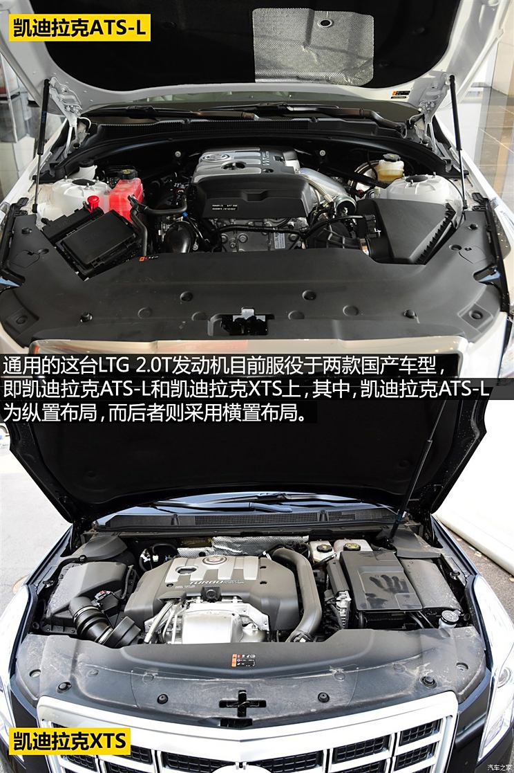 通用凯迪拉克 凯迪拉克ats-l 2014款 28t 领先型