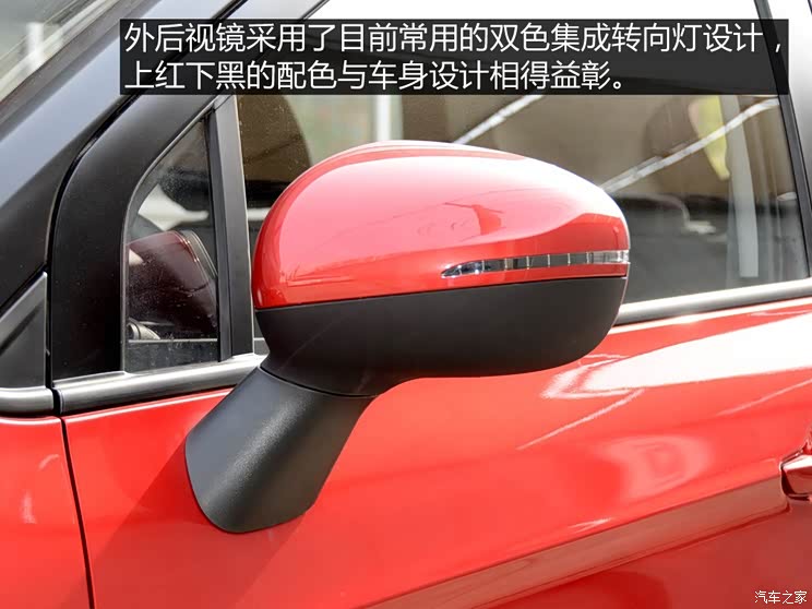 华晨中华 中华V3 2015款 基本型 华晨中华 中华V3 2015款 基本型