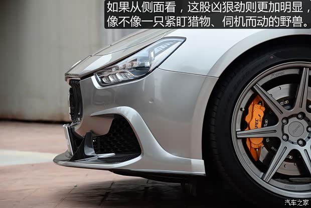 瑪莎拉蒂 Ghibli 2014款 3.0T 標(biāo)準(zhǔn)版